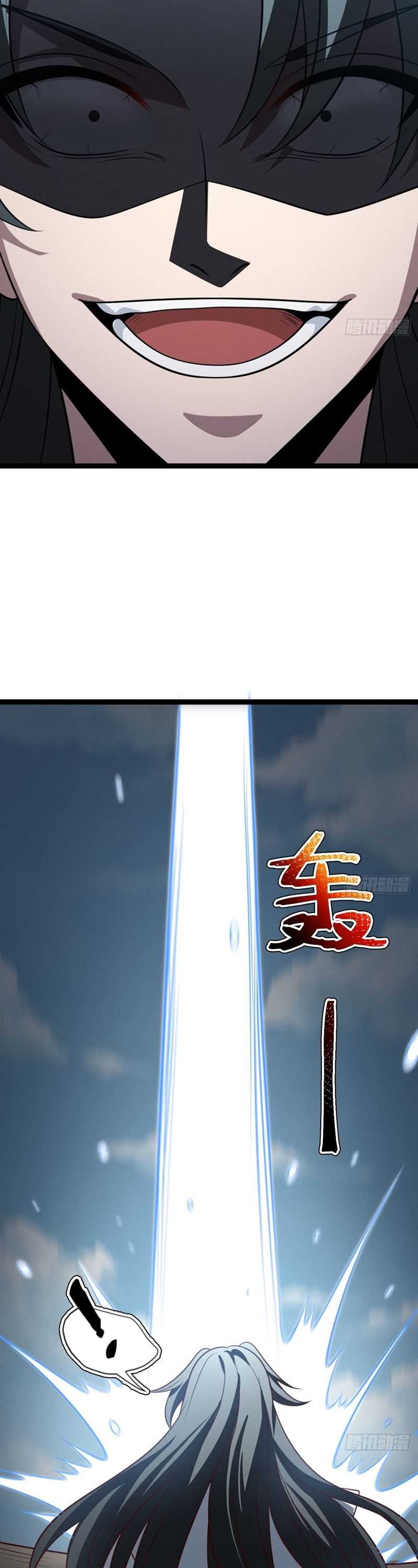 I Was Forced by the System to Become a Villain chapter 133