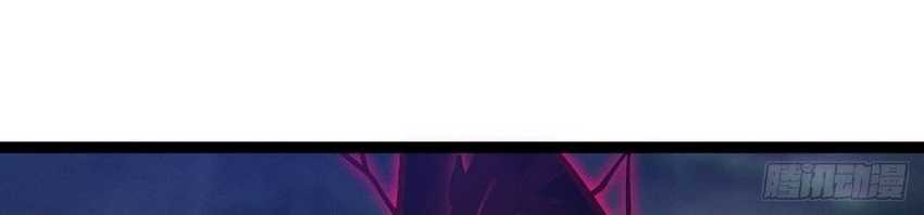 I Was Forced by the System to Become a Villain Chapter 142 Bahasa Indonesia