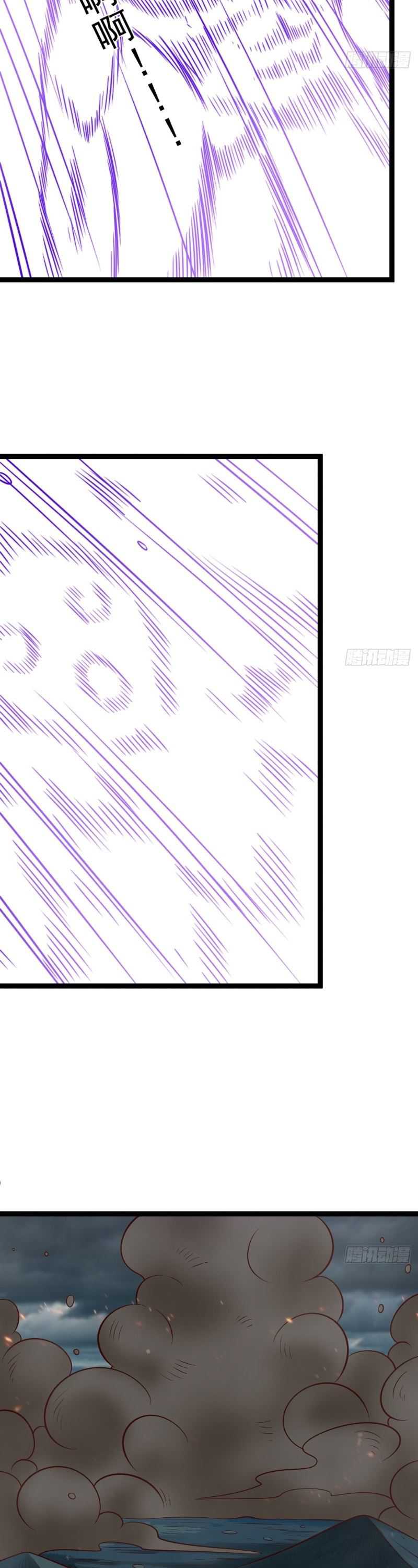 I Was Forced by the System to Become a Villain chapter 147