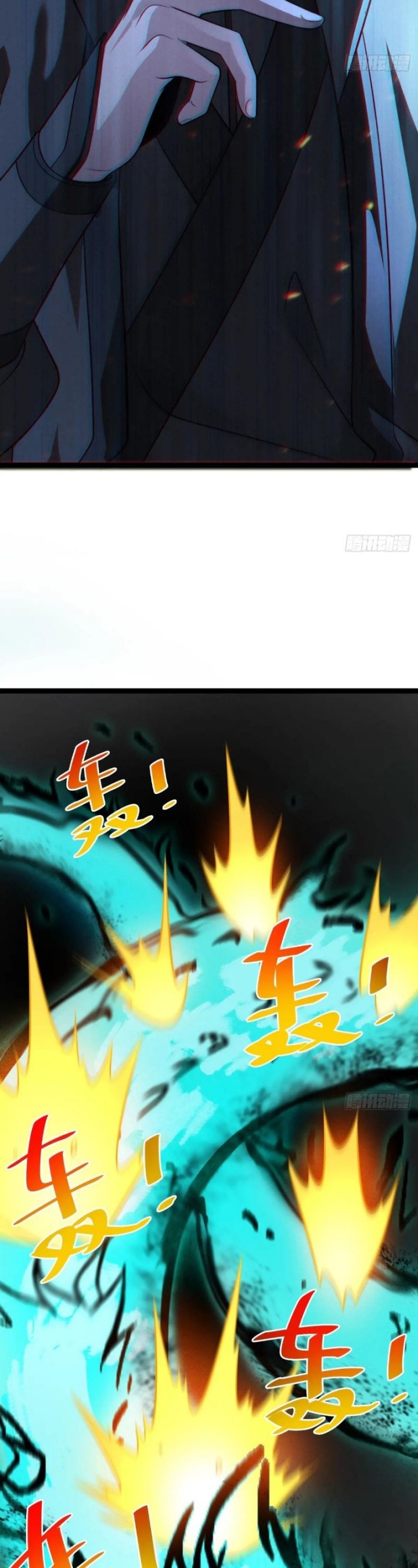 I Was Forced by the System to Become a Villain chapter 156
