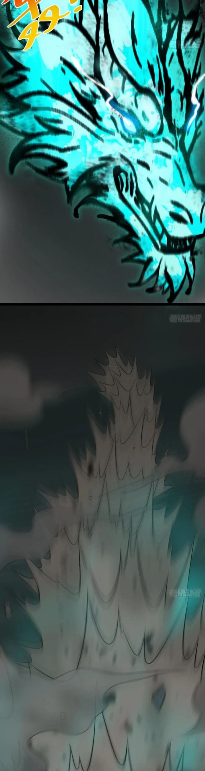 I Was Forced by the System to Become a Villain chapter 156