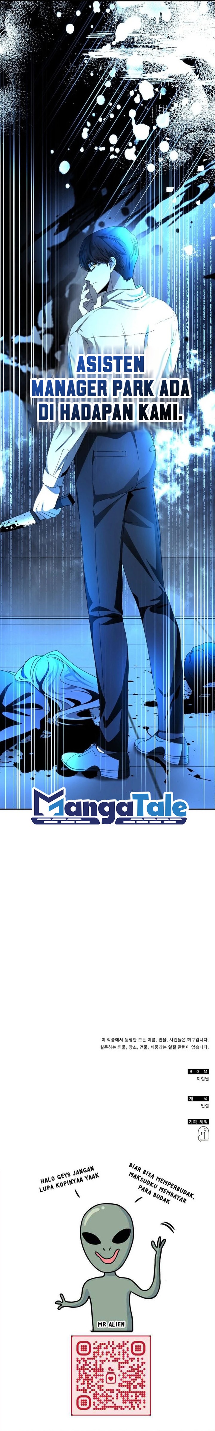 I Was Immediately Mistaken for a Monster Genius Actor chapter 3