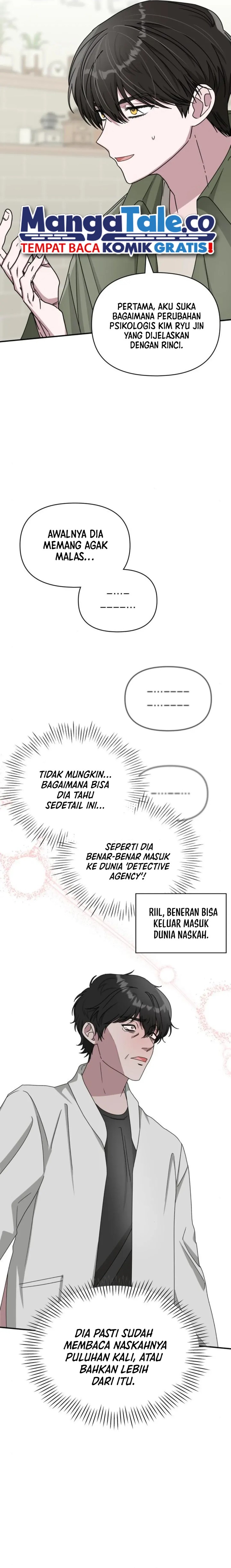 I Was Immediately Mistaken for a Monster Genius Actor chapter 8