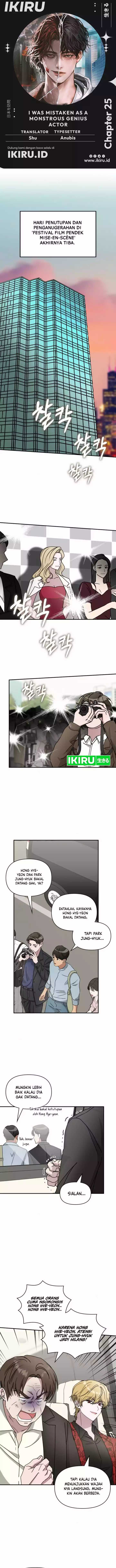 I Was Immediately Mistaken for a Monster Genius Actor chapter 25