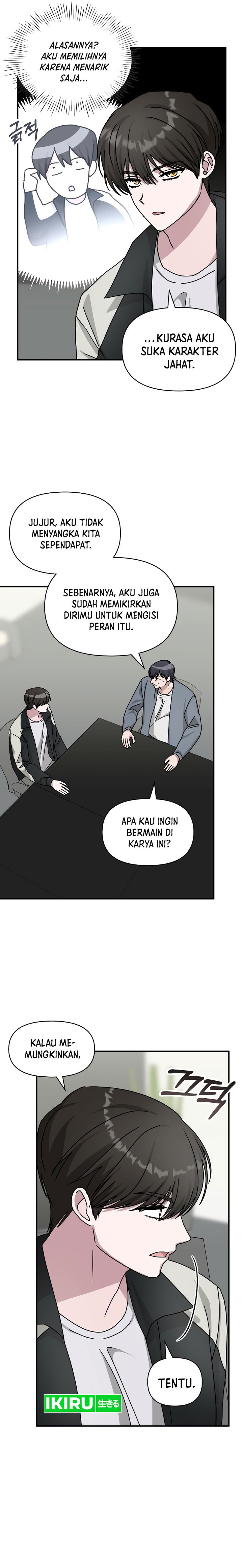 I Was Immediately Mistaken for a Monster Genius Actor chapter 26
