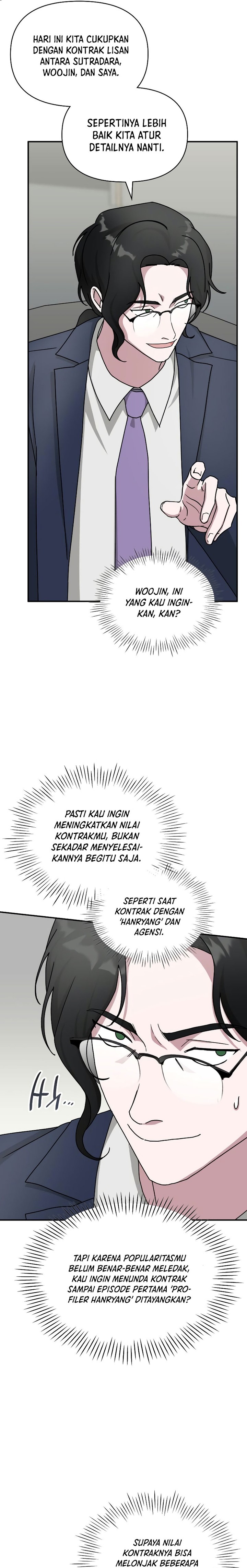 I Was Immediately Mistaken for a Monster Genius Actor chapter 26