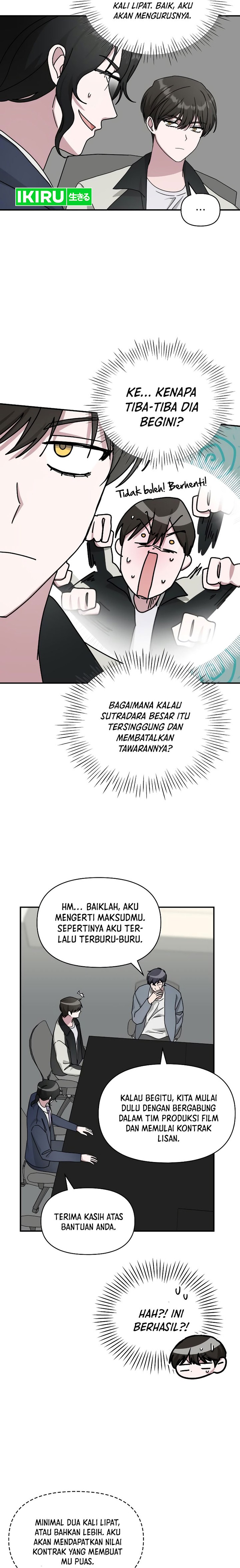 I Was Immediately Mistaken for a Monster Genius Actor chapter 26