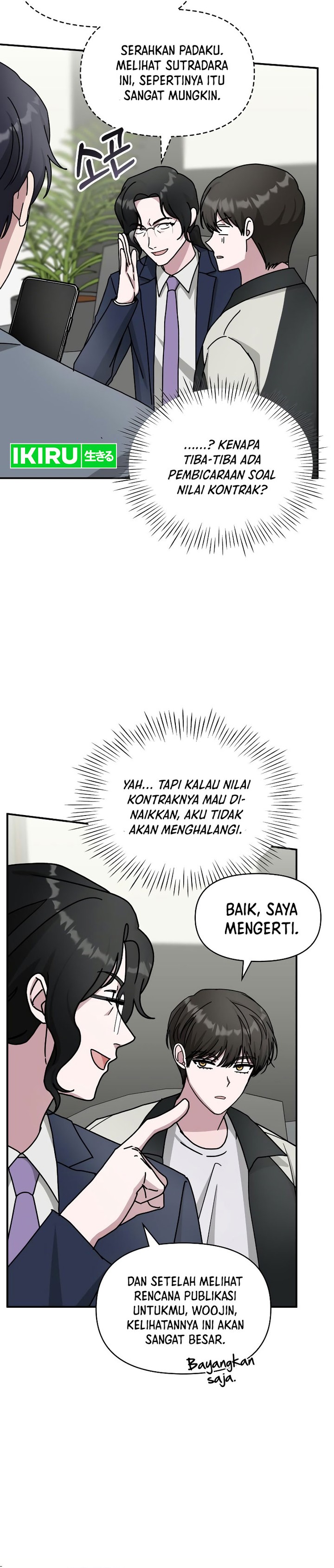 I Was Immediately Mistaken for a Monster Genius Actor chapter 26