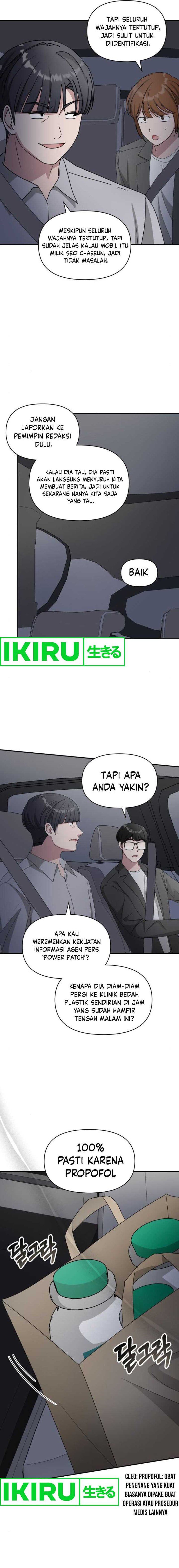 I Was Immediately Mistaken for a Monster Genius Actor chapter 43