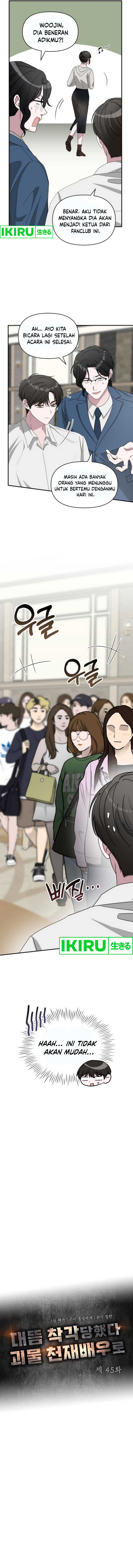 I Was Immediately Mistaken for a Monster Genius Actor chapter 45