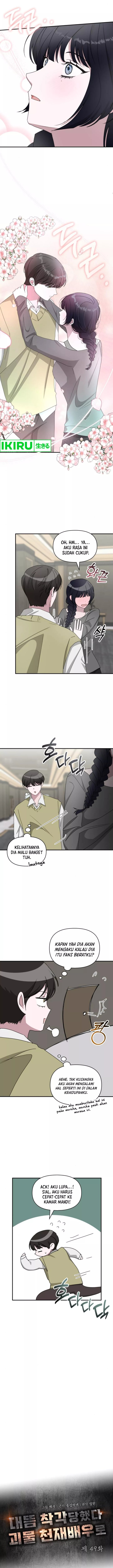 I Was Immediately Mistaken for a Monster Genius Actor chapter 49