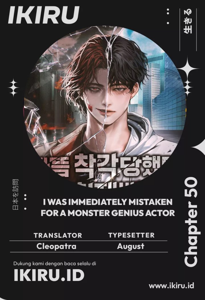 I Was Immediately Mistaken for a Monster Genius Actor chapter 50