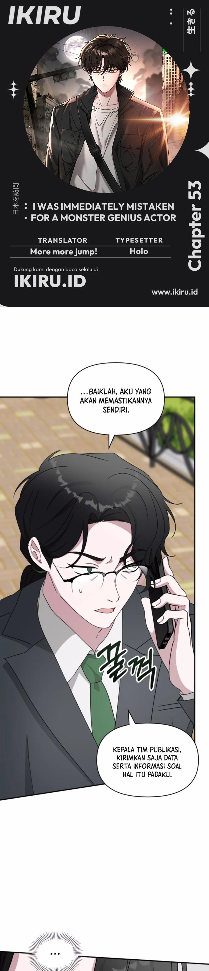 I Was Immediately Mistaken for a Monster Genius Actor chapter 53