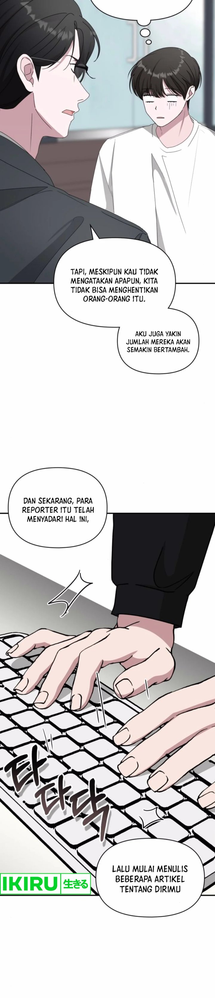 I Was Immediately Mistaken for a Monster Genius Actor chapter 53