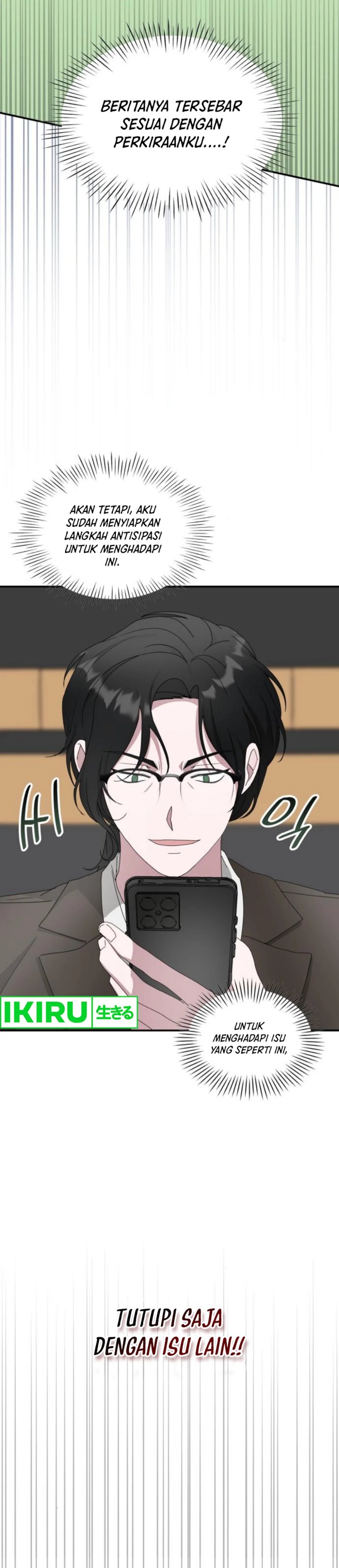 I Was Immediately Mistaken for a Monster Genius Actor chapter 54