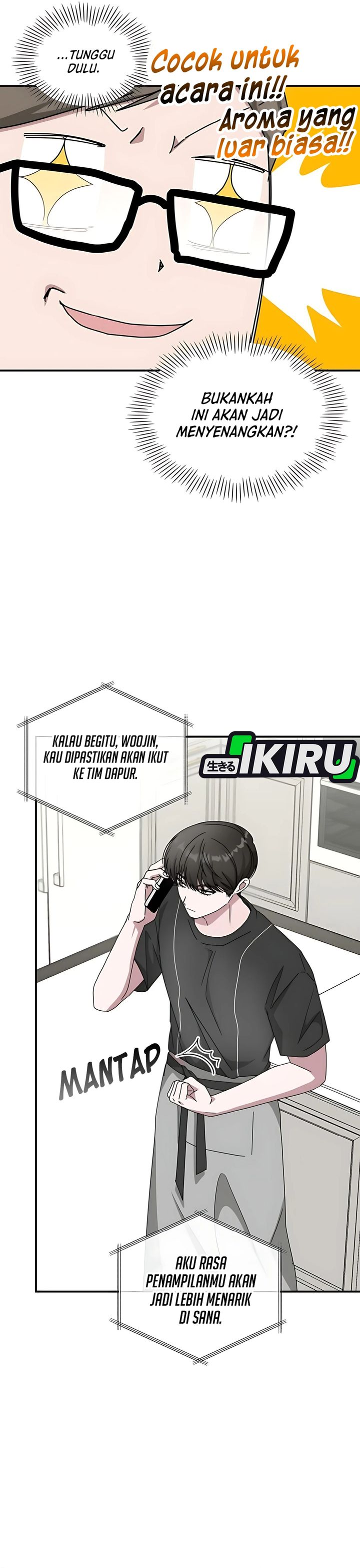 I Was Immediately Mistaken for a Monster Genius Actor chapter 62