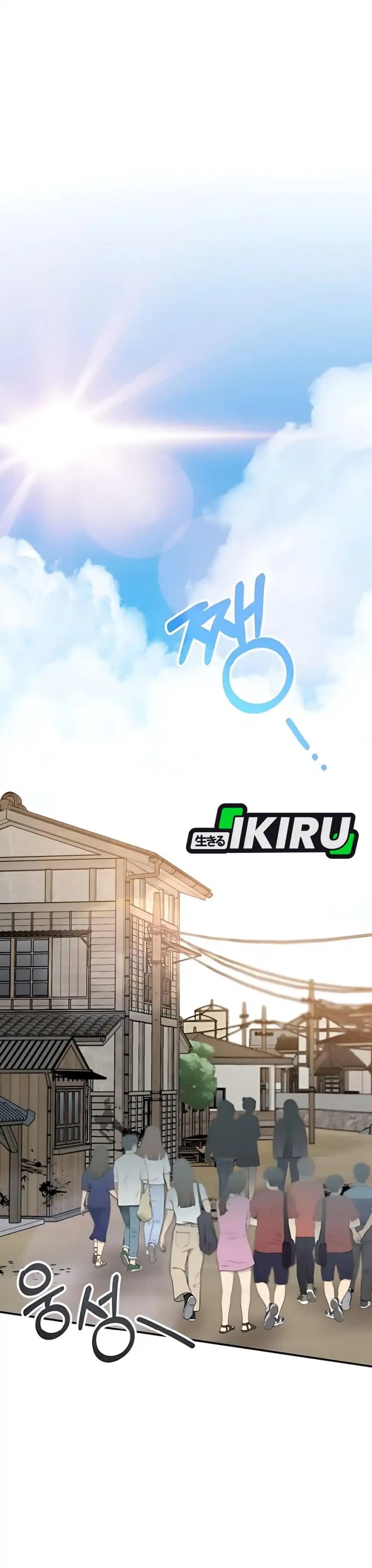 I Was Immediately Mistaken for a Monster Genius Actor chapter 64