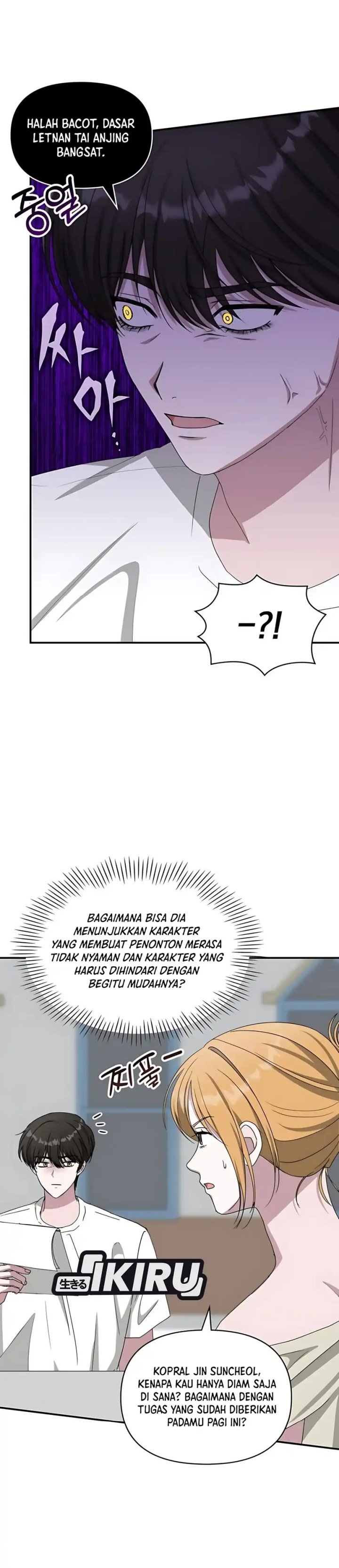 I Was Immediately Mistaken for a Monster Genius Actor chapter 64