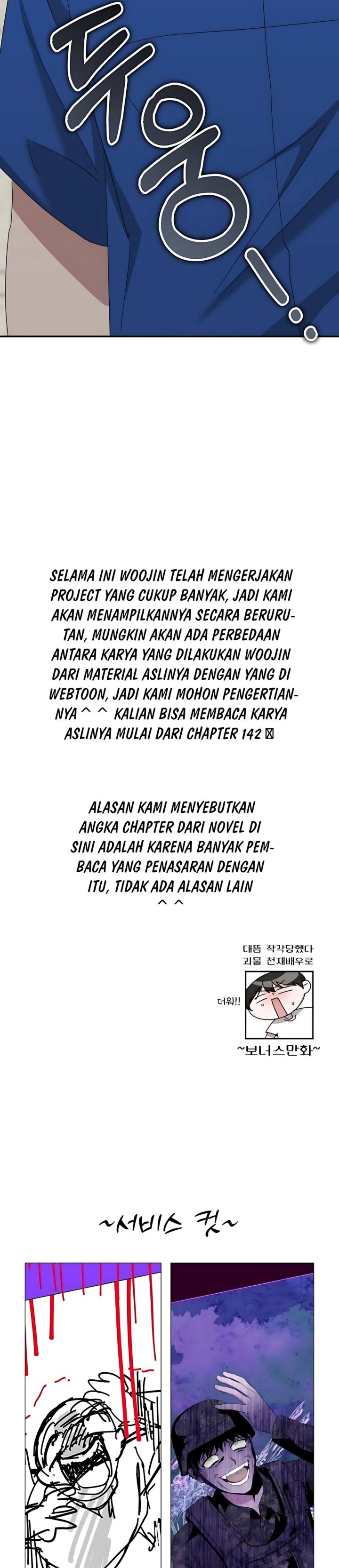 I Was Immediately Mistaken for a Monster Genius Actor chapter 65