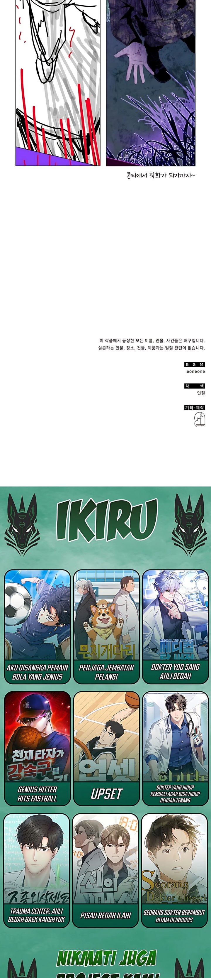 I Was Immediately Mistaken for a Monster Genius Actor chapter 65