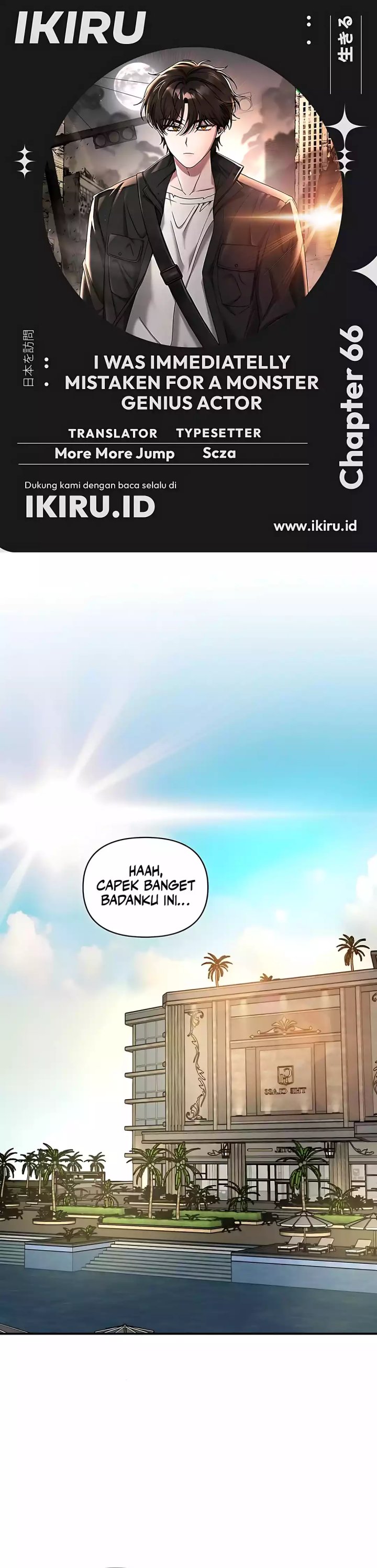 I Was Immediately Mistaken for a Monster Genius Actor chapter 66