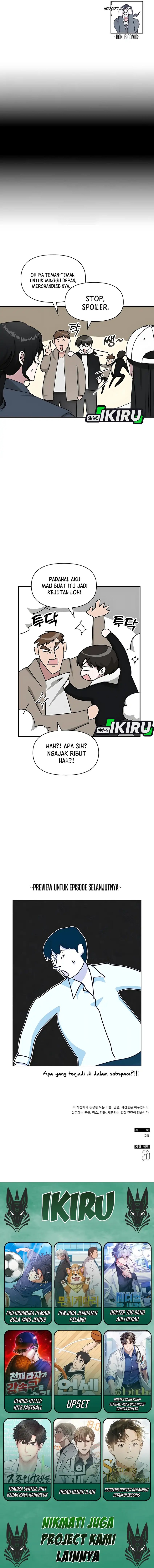 I Was Immediately Mistaken for a Monster Genius Actor chapter 70
