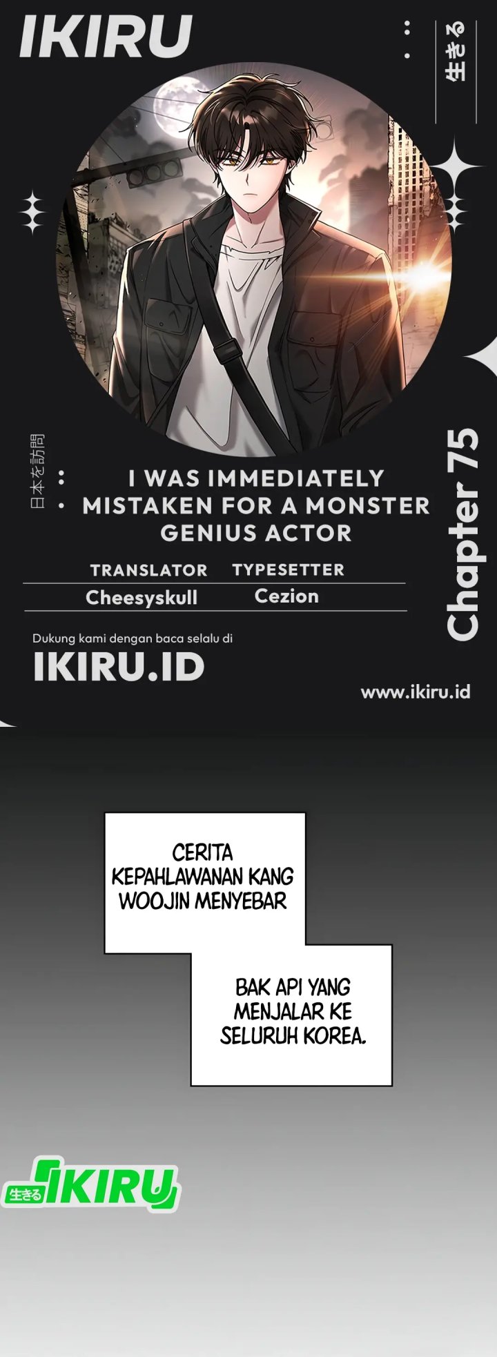 I Was Immediately Mistaken for a Monster Genius Actor Chapter 75 Bahasa Indonesia
