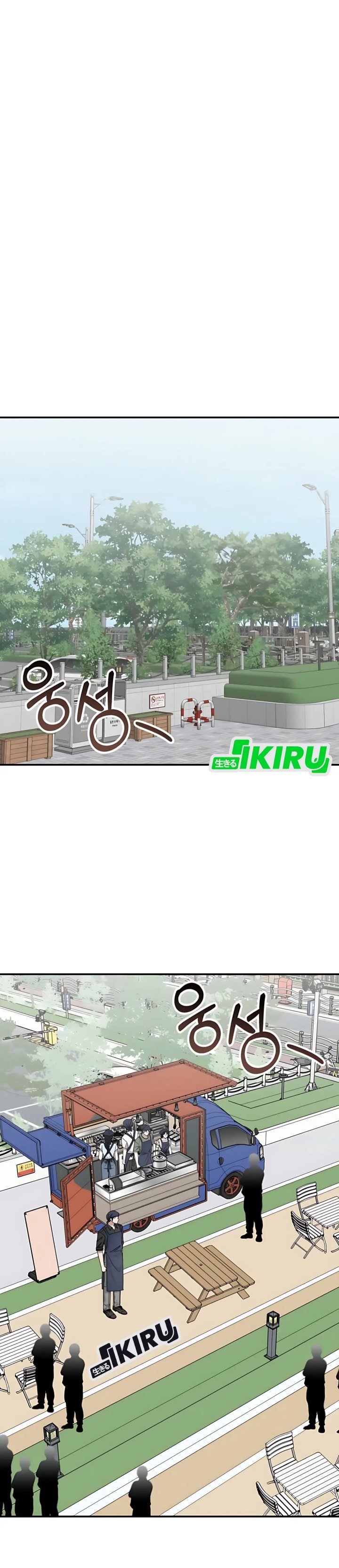 I Was Immediately Mistaken for a Monster Genius Actor Chapter 75 Bahasa Indonesia