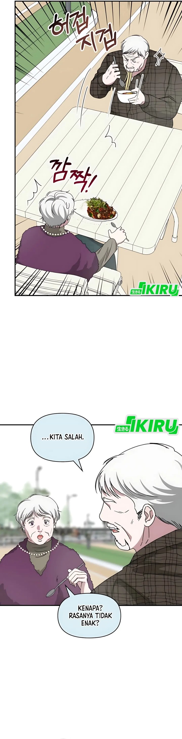 I Was Immediately Mistaken for a Monster Genius Actor Chapter 75 Bahasa Indonesia