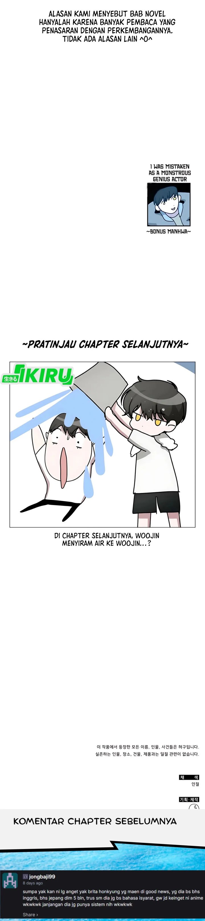 I Was Immediately Mistaken for a Monster Genius Actor Chapter 75 Bahasa Indonesia