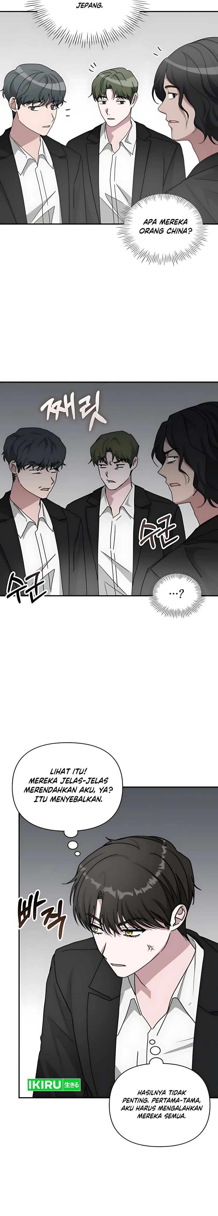 I Was Immediately Mistaken for a Monster Genius Actor chapter 77