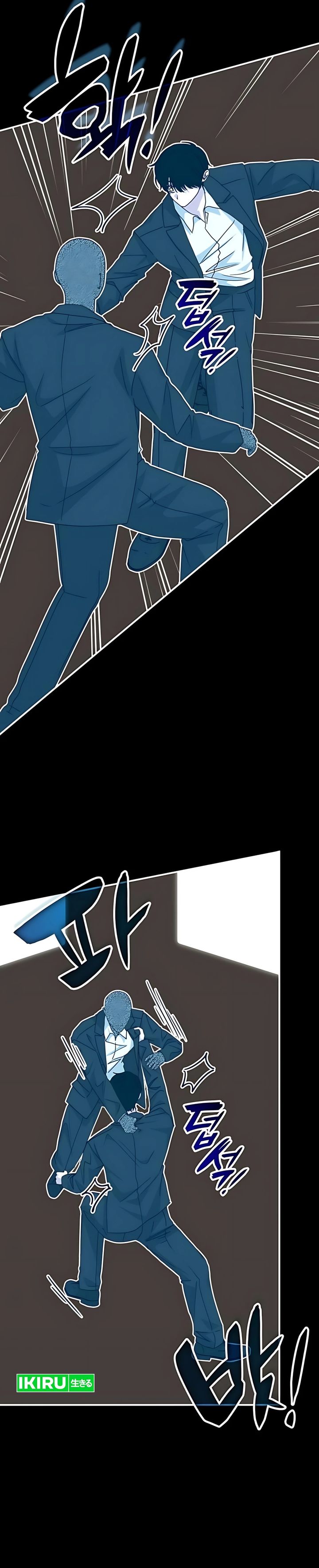 I Was Immediately Mistaken for a Monster Genius Actor chapter 77