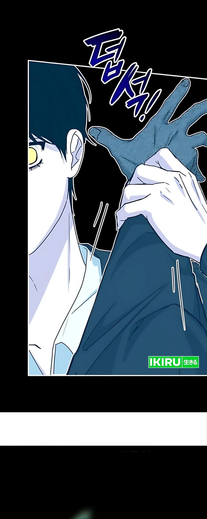 I Was Immediately Mistaken for a Monster Genius Actor chapter 77