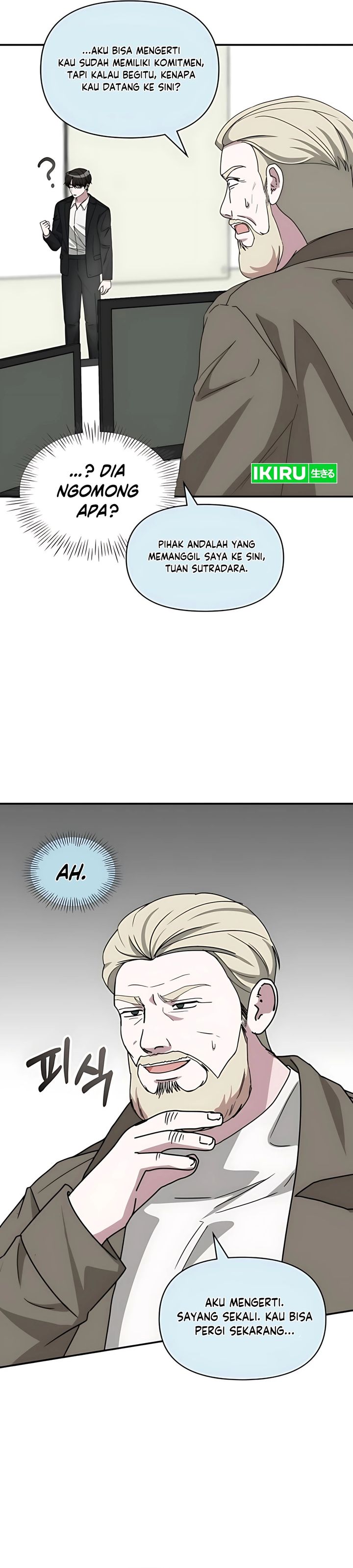 I Was Immediately Mistaken for a Monster Genius Actor chapter 77