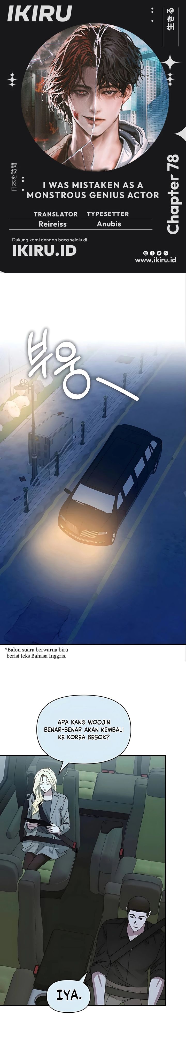 I Was Immediately Mistaken for a Monster Genius Actor chapter 78