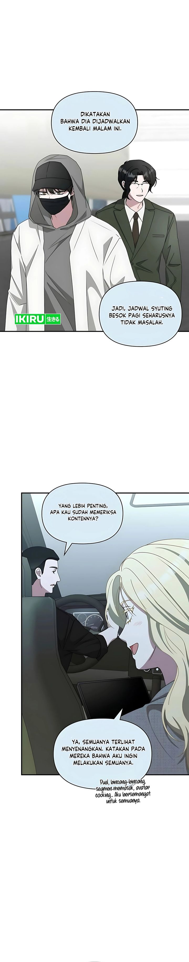 I Was Immediately Mistaken for a Monster Genius Actor chapter 78