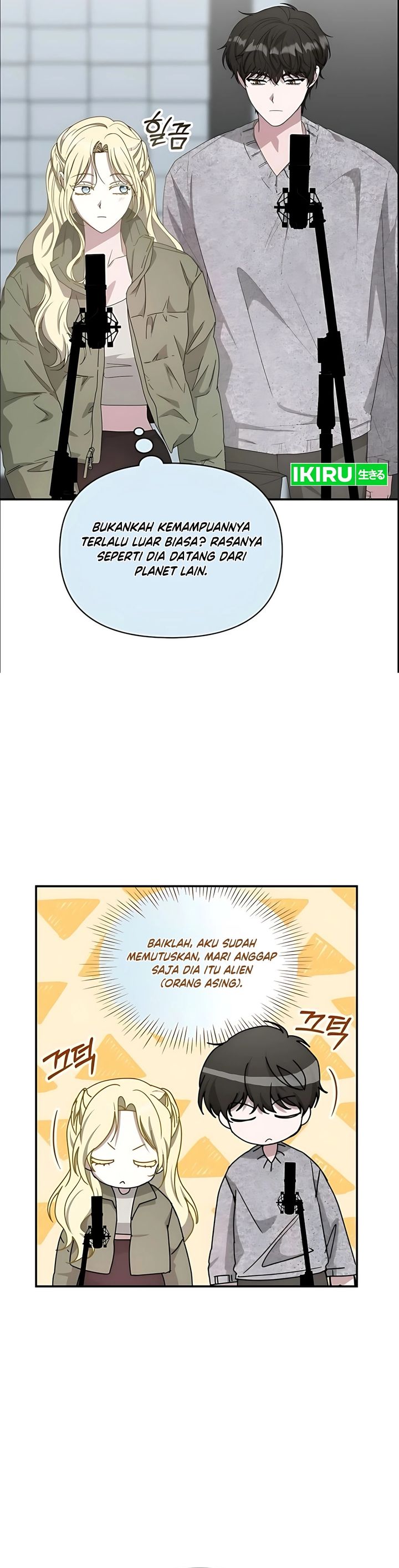 I Was Immediately Mistaken for a Monster Genius Actor chapter 78