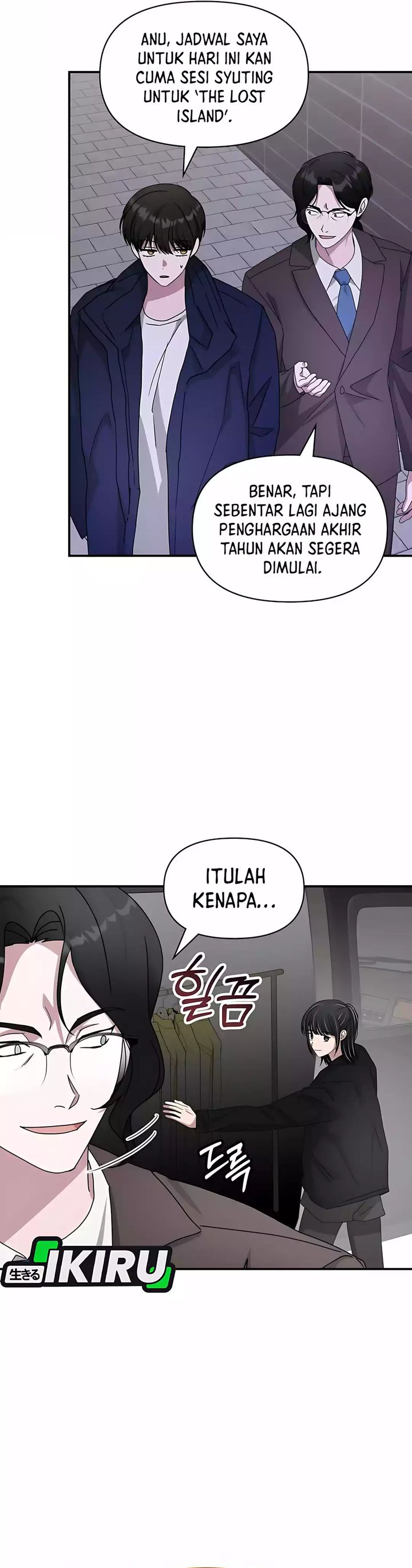 I Was Immediately Mistaken for a Monster Genius Actor chapter 79