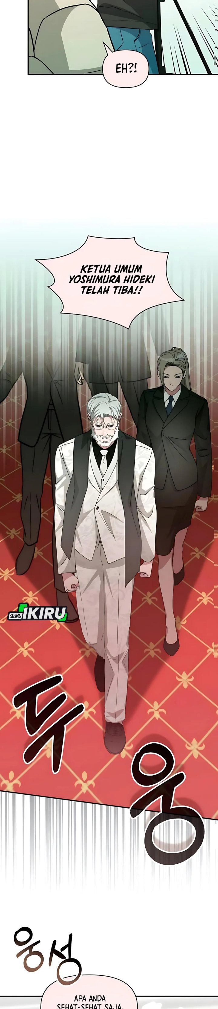 I Was Immediately Mistaken for a Monster Genius Actor chapter 85