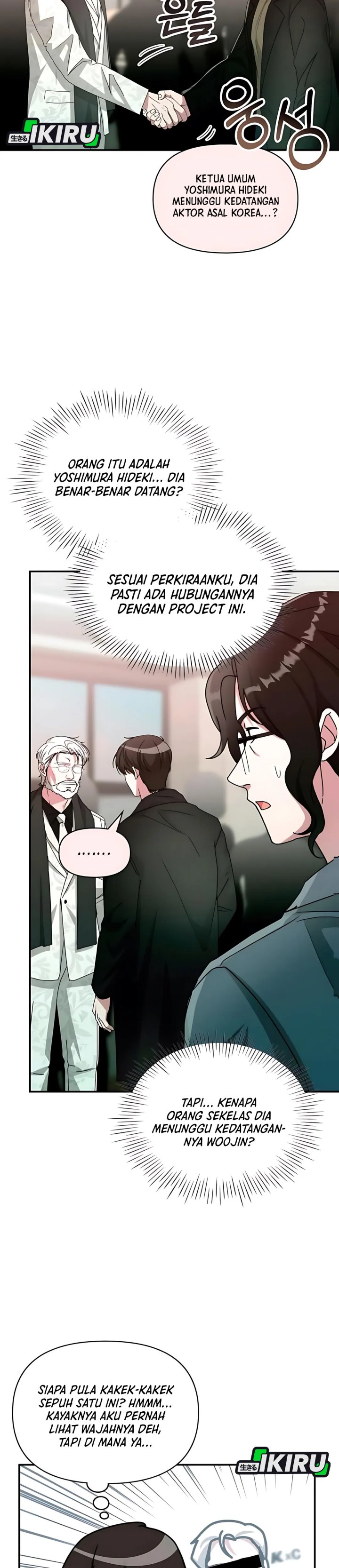 I Was Immediately Mistaken for a Monster Genius Actor chapter 85