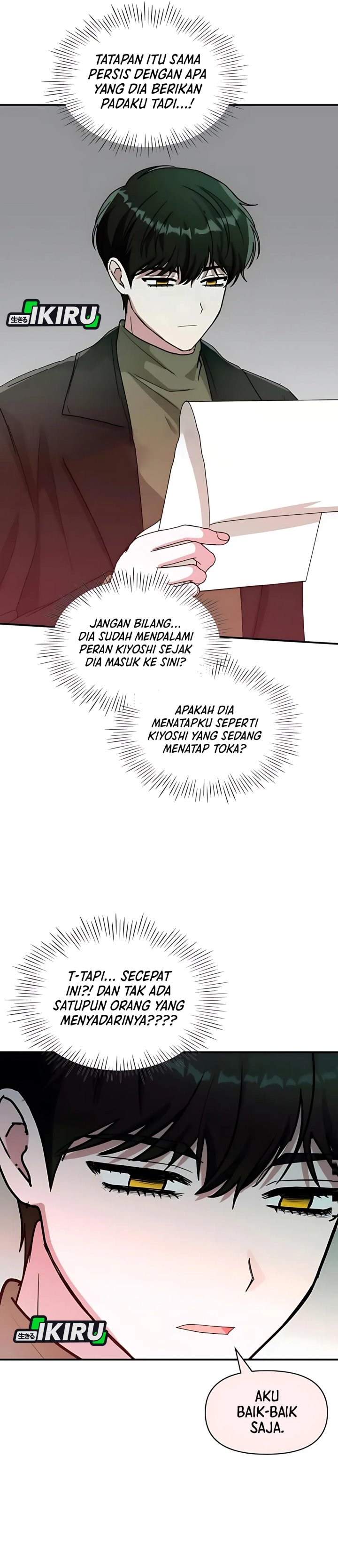 I Was Immediately Mistaken for a Monster Genius Actor chapter 85