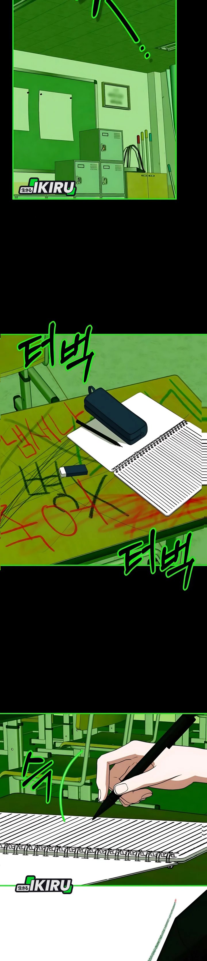 I Was Immediately Mistaken for a Monster Genius Actor chapter 85