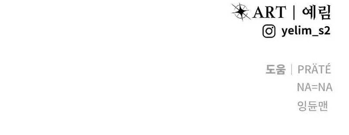 I Was More Overpowered Than the Hero, so I Hid My Power! Chapter 46 Bahasa Indonesia