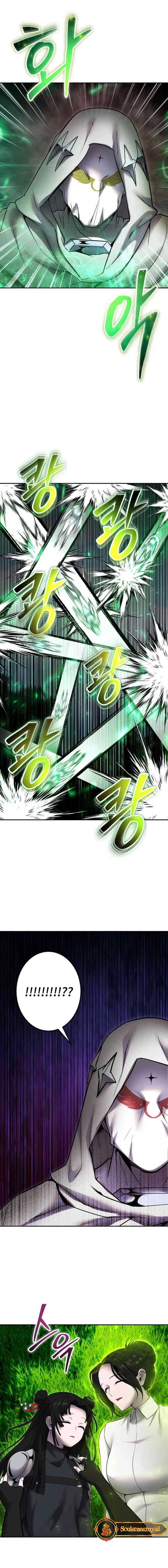 I Was More Overpowered Than the Hero, so I Hid My Power! chapter 60