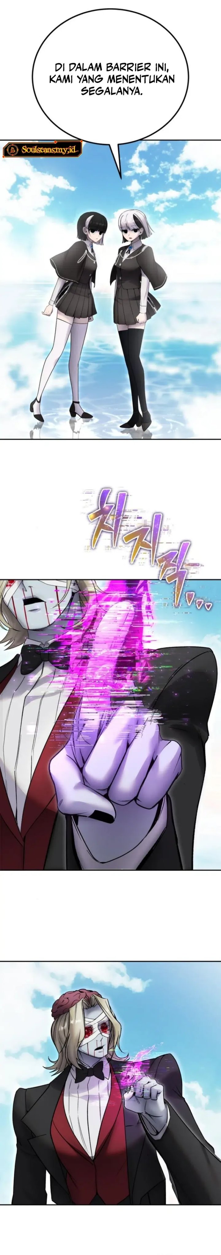 I Was More Overpowered Than the Hero, so I Hid My Power! chapter 88