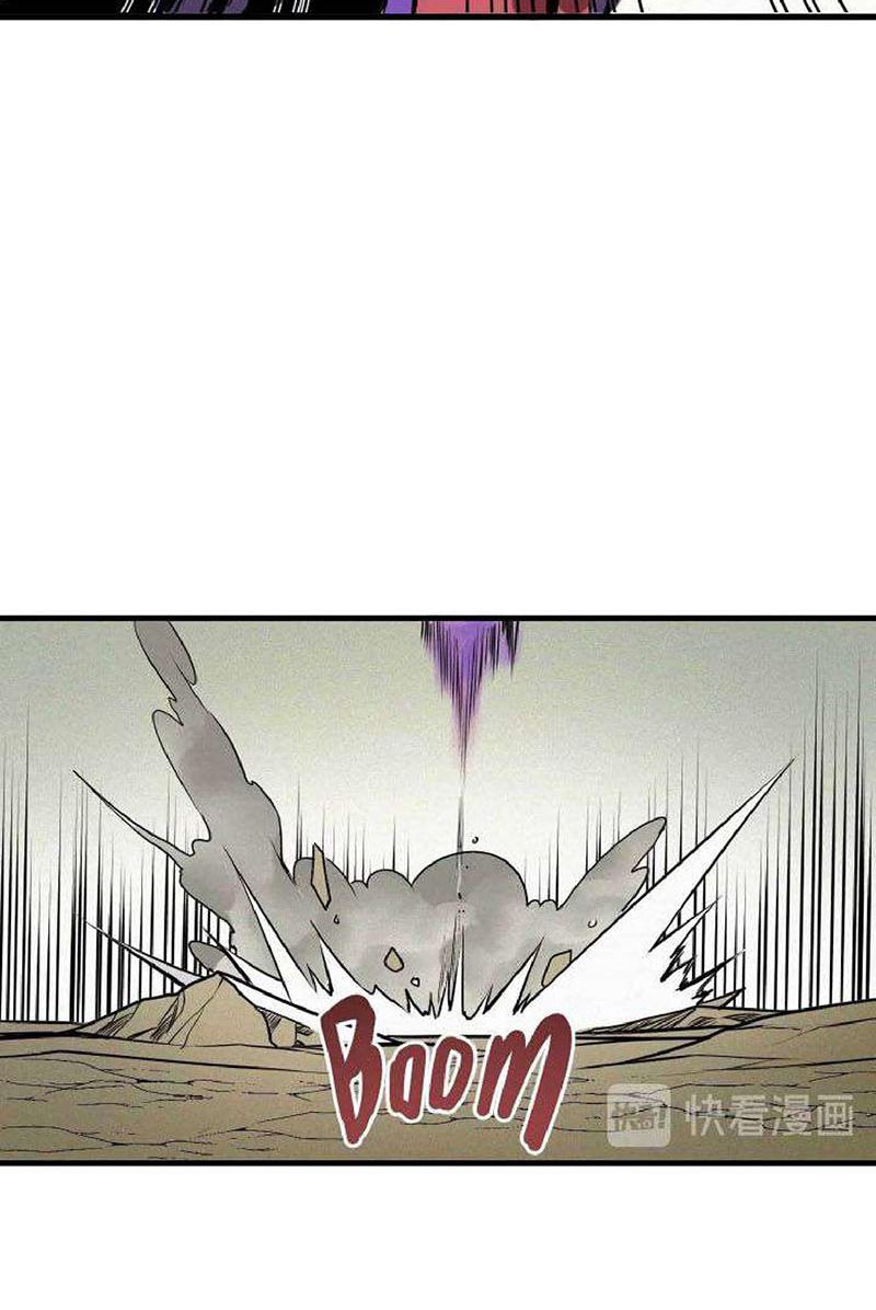I Was Raised By The Boss (I Was Beaten Up By The BOSS) chapter 4