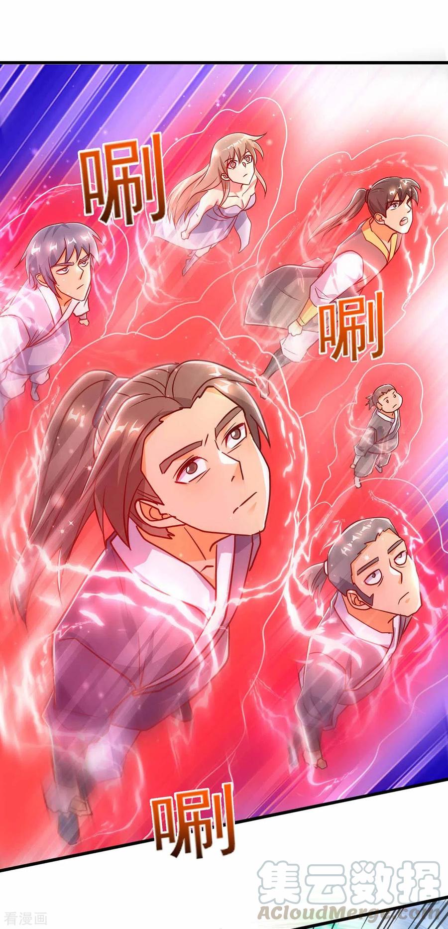 I Was Sealed 900 Million Times chapter 39