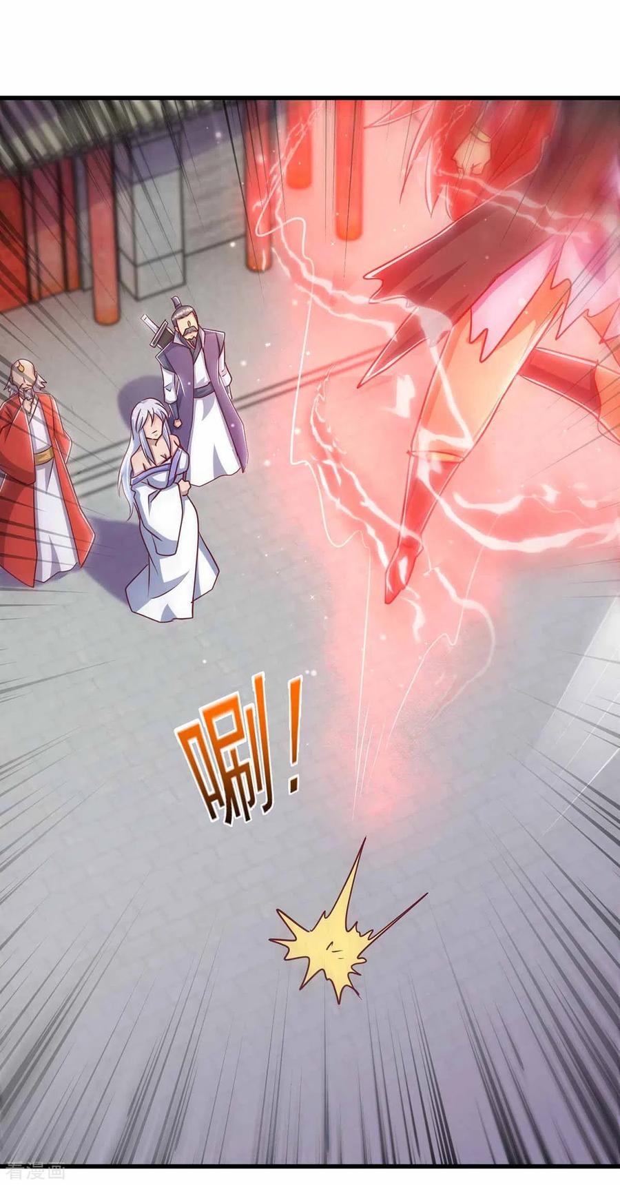 I Was Sealed 900 Million Times chapter 39