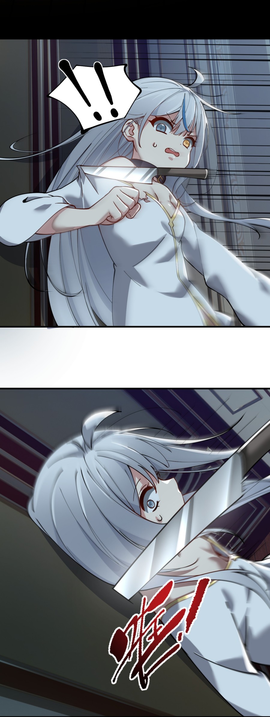I, Who Have the Natural Charismatic Traits, Was Targeted by Yandere Disciples chapter 4