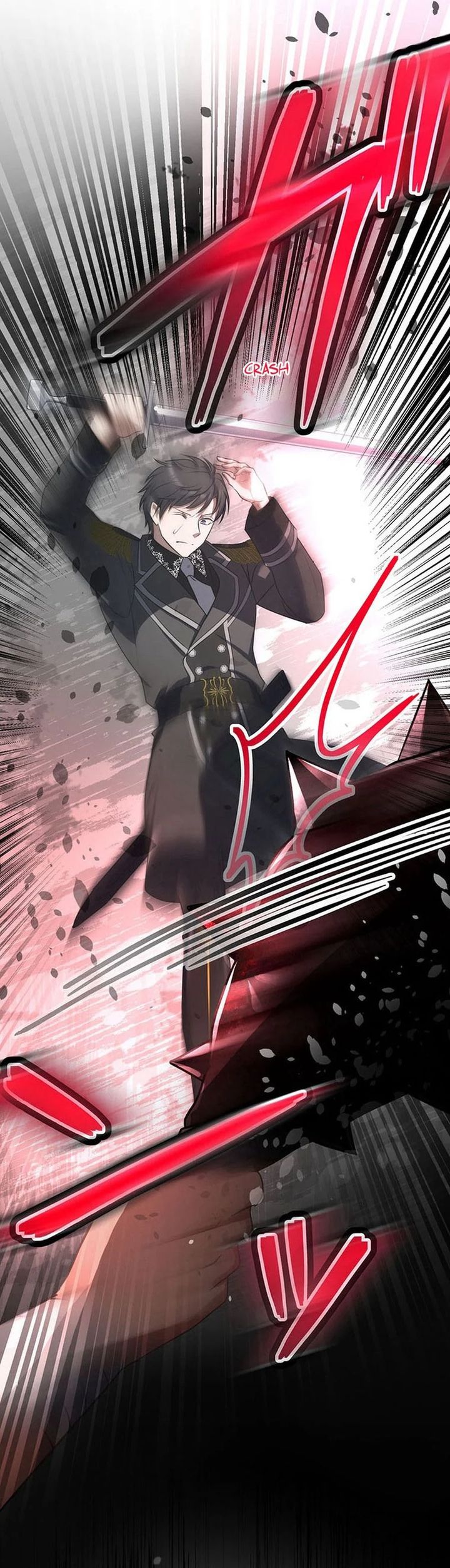 I Will Break Ties With the Harmful Sister chapter 25